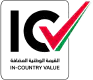 ICV Certified