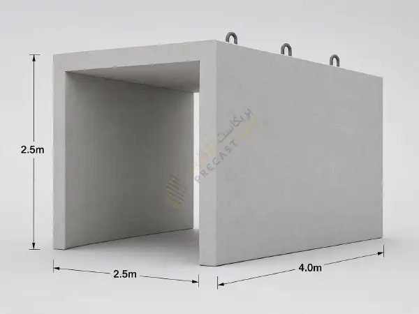 Precast bunker and box culvert dimensional reference